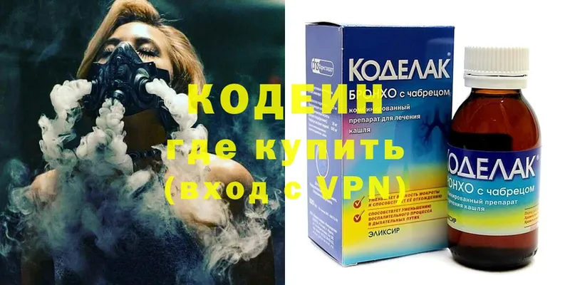 цена   Карабаш  Кодеин напиток Lean (лин) 