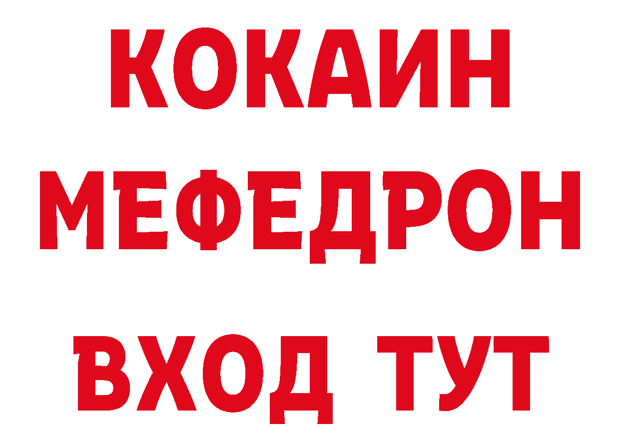 Купить закладку это состав Карабаш